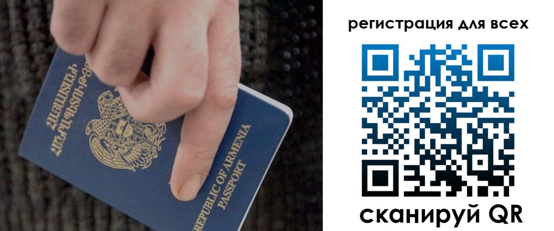 регистрация для дет. сада в Щучье