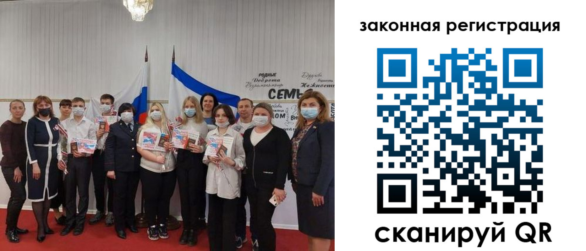 прописка паспорт в Щучье